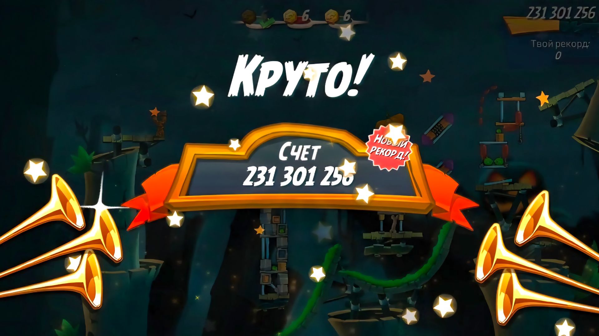 Angry Birds 2. Лагерь Могучего Орла 19.04.2026 АВ2 /AB2