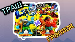 НОВЫЕ ГУДЖИТСУ В КОЛЛЕКЦИИ!