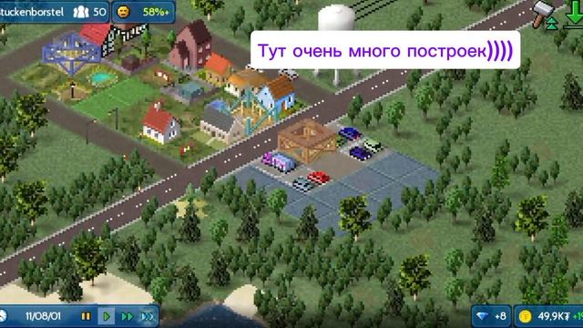 Обзор Theоtown.Недо сим сити)))))