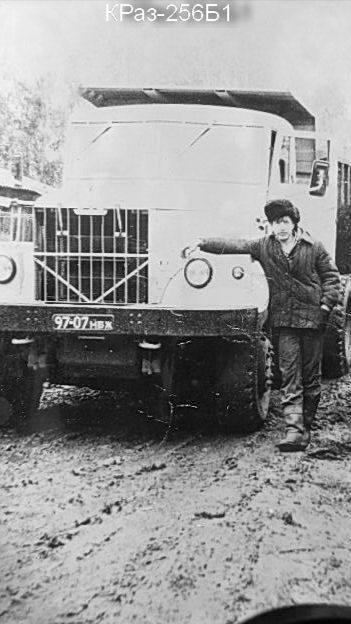 Как только грузовик меня не задавил?