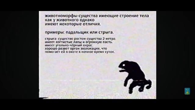 Ленинский район (магнитошатинская область)