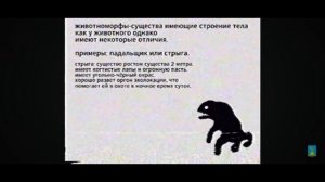 Ленинский район (магнитошатинская область)