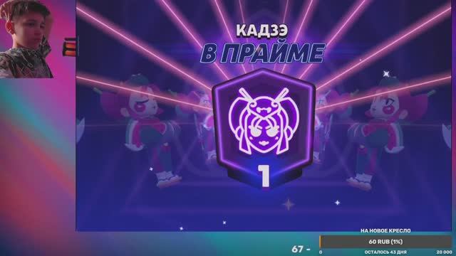 СТРИМ С ТВИЧЯ: ПУШ КУБКОВ В БРАВЛ |6|