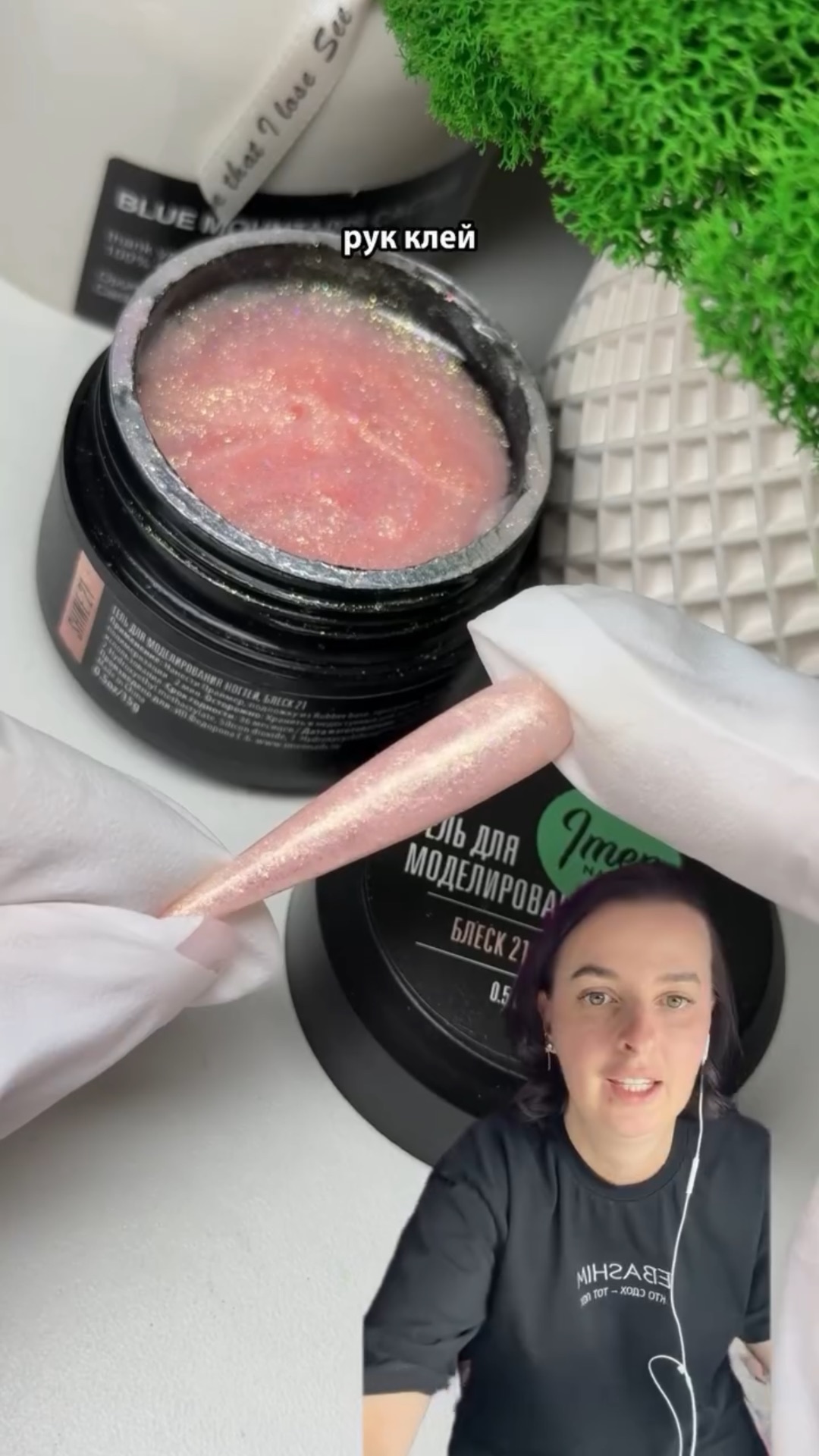 Еще вам подборки блесток))