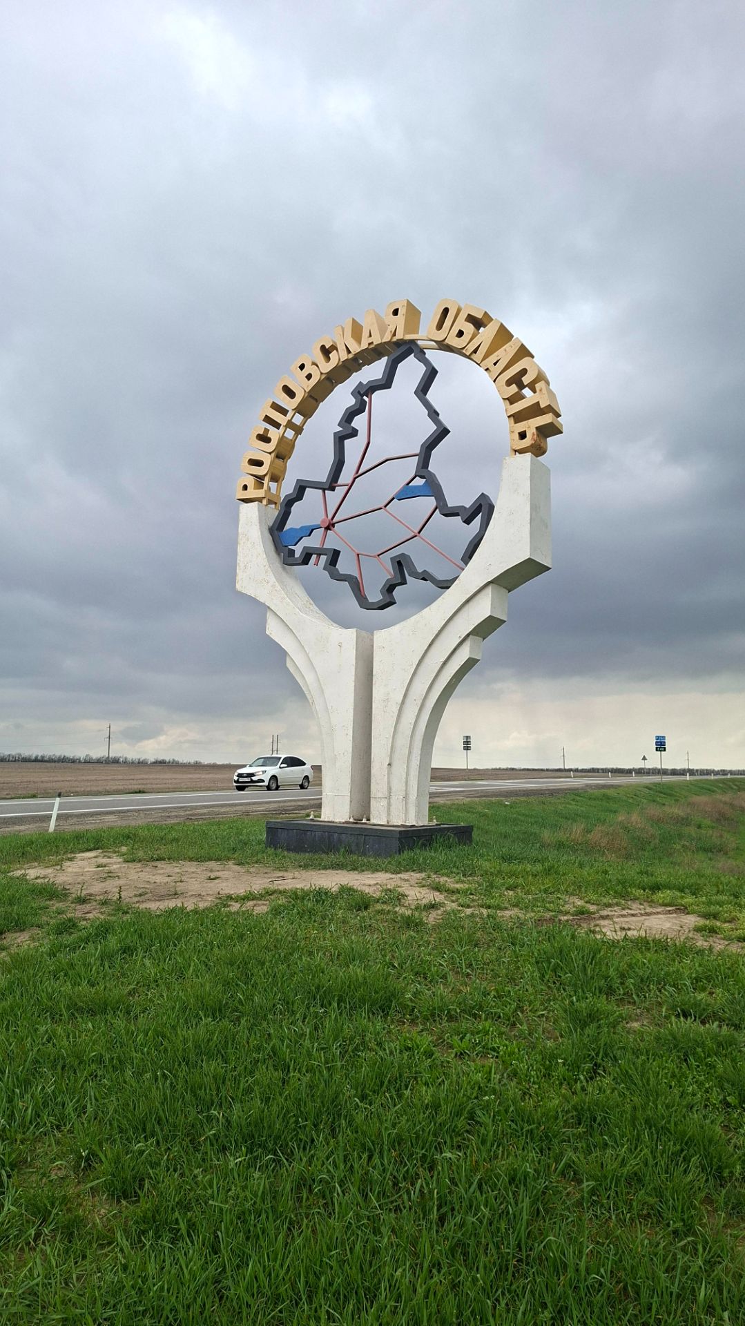 Дорога в аэропорт