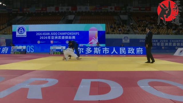 Abylaikhan ZHUBANAZAR - Gadzhimurad OMAROV.   81 Kg. Bronze. Чемпионат Азии по дзюдо 2026