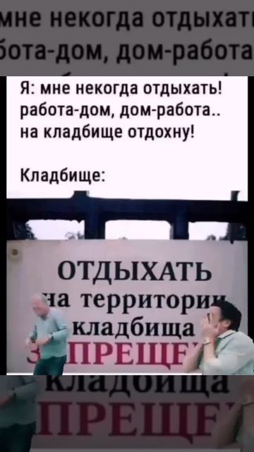 да блин 
обидно