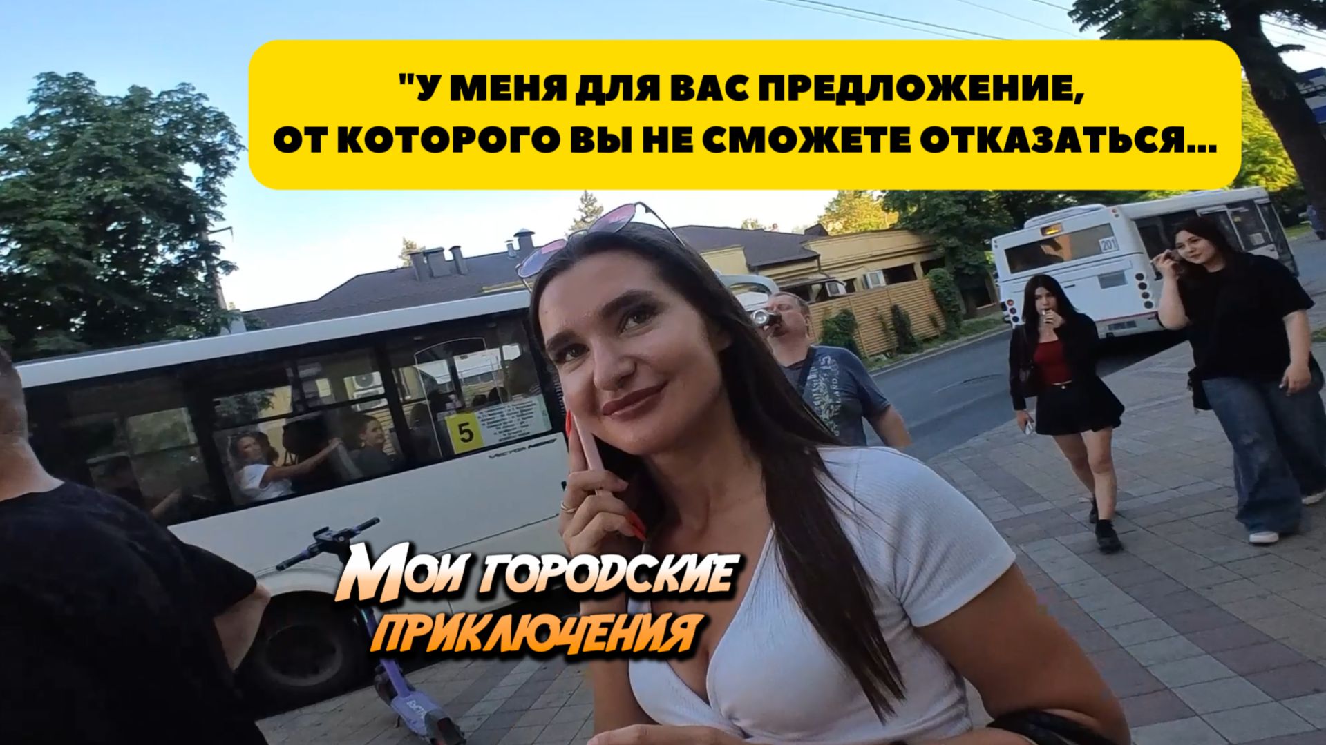 самый необычный корпоратив