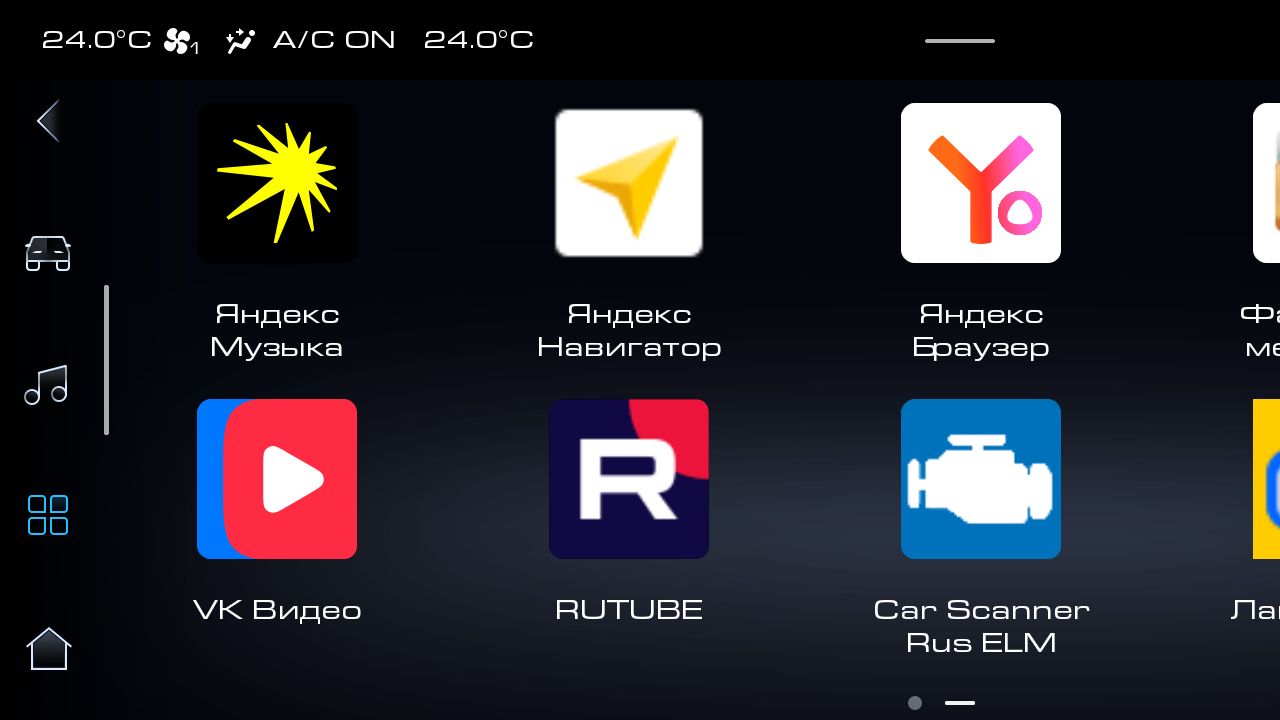 Haval Dargo: установка любых приложений на ГУ через ADB без прошивки и root смотреть онлайн