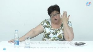 Расстрел Николая II - повод для покаяния?