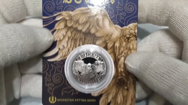 Беркут. Тотемное животное на монете Казкхстана.