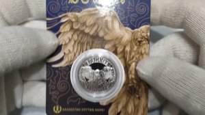 Беркут. Тотемное животное на монете Казкхстана.