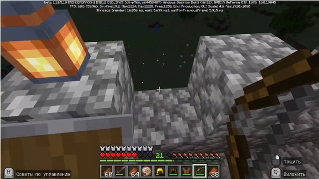 ВЕЛИКАЯ КРЕПОСТЬ. 1 СЕРИЯ. МАКС И КОРОЛЬ.