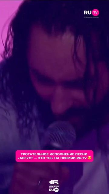 А вы помните, как МОТ выступил на Премии телеканала RU.TV в 2022 году? ✨