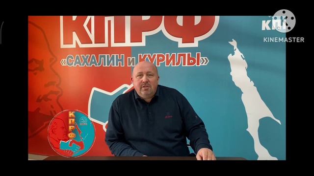 19-04-2026 выборы в Сахалинской области