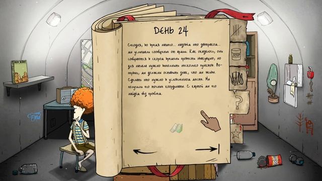 60 СЕКУНД И ТЫ ВЗОРВАЛСЯ!