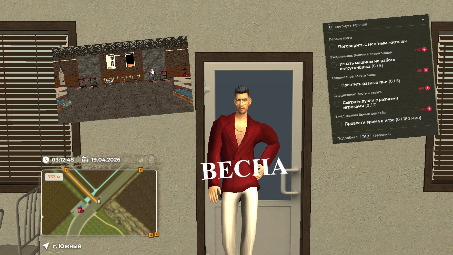 ВЕСЕНИЕ ОБНОВЛЕНИЕ НА MALINOVKA