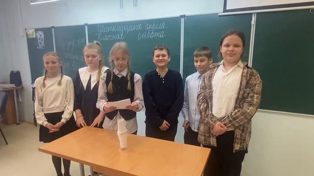 5 Б команда: Зефир