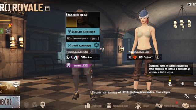 очередной скамер...