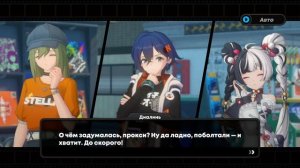 Zenless Zone Zero. | 5 из 5 | Ивент: Новые заказы, старые друзья.