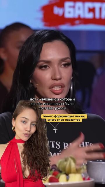 Разбор речи Ольги ⬇️