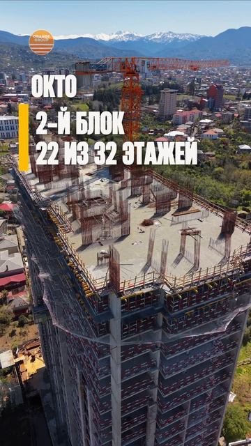 Этапы строительства новостроек в Батуми