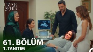 «Далёкий город» 61 серия, обзор