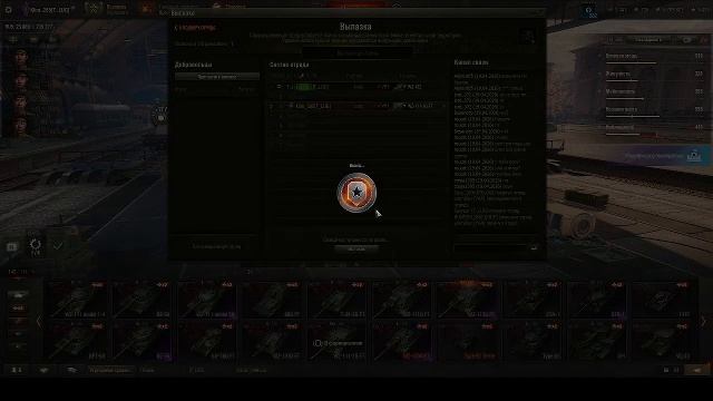 Мир танков взводная игра