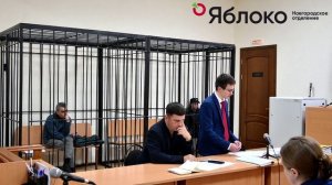 Суд над зампредом партии «Яблоко» Львом Шлосбергом