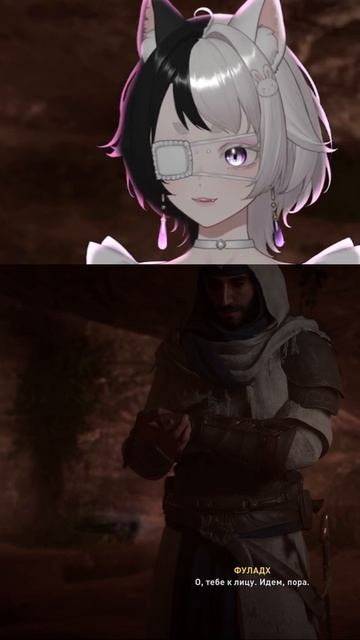 В потоке | Assassin’s Creed Mirage