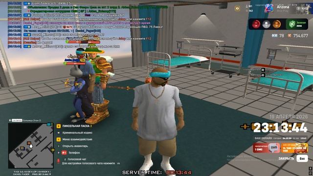 Grand Theft Auto  San Andreas 2026.04.20 - 00.13.27.01