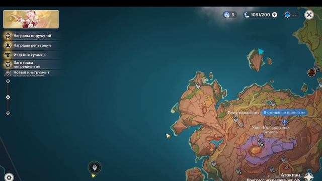 Genshin Impact нашла способ переплыть море))