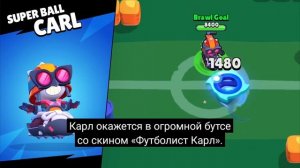 Бравл Толк! 3 новых бойца/ коллаборации/переработка каталога и многое другое 🔥