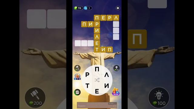 игра в слова 929 уровень