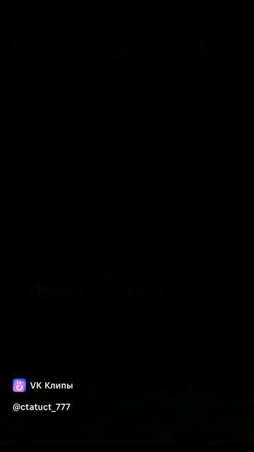 старался надеюсь оцените ) #мойниквком