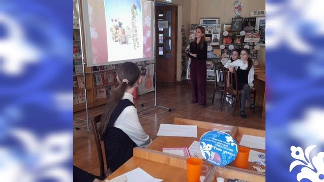 Библионочь 2026. Узоры дружбы