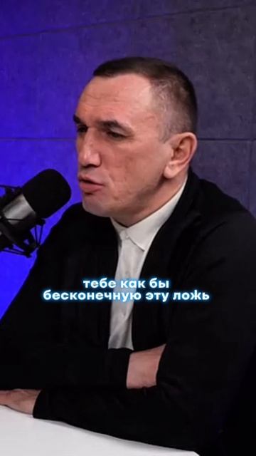 В мире много лжеучений и это не проходит просто так