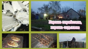 У фермеров не бывает выходных. Дневник деревенской жизни.