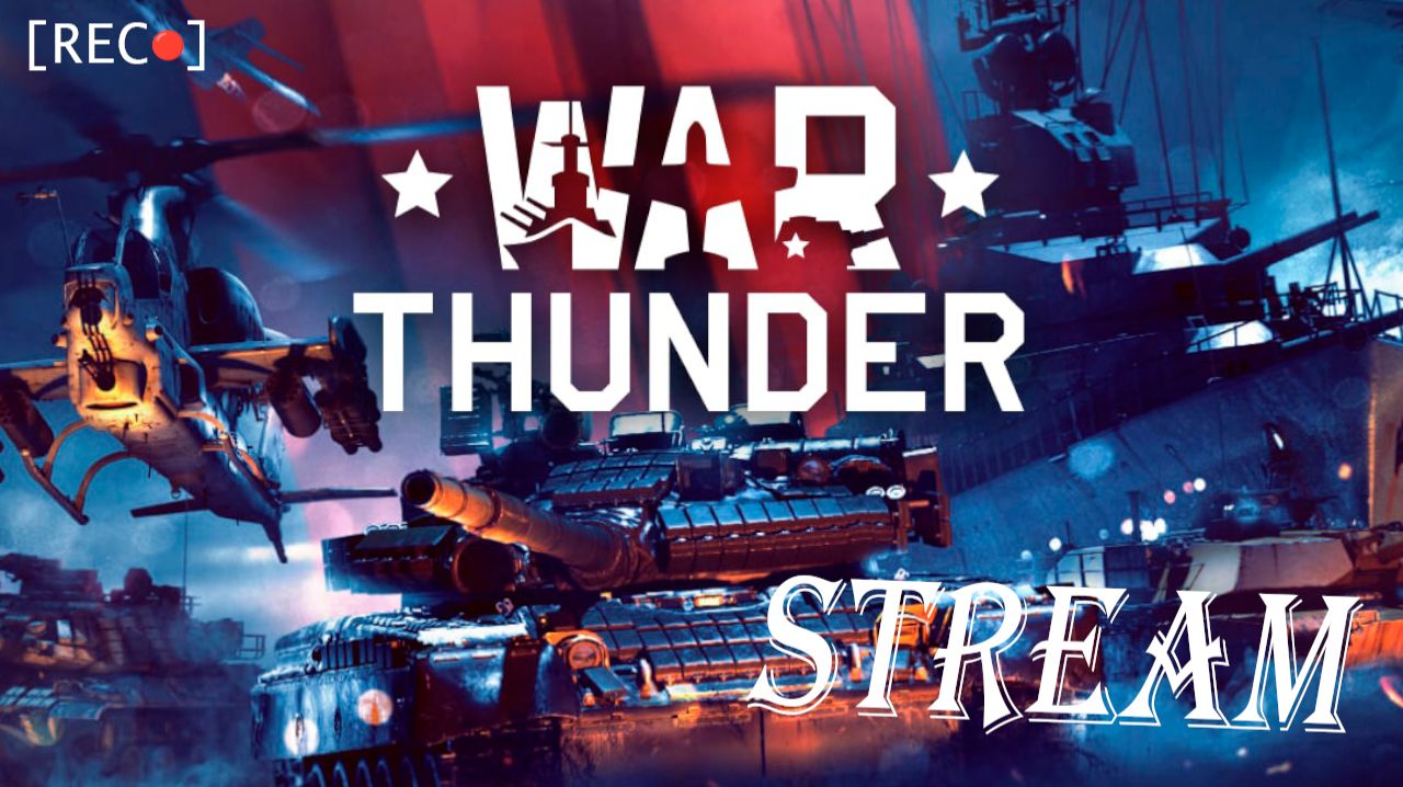 🔴Вспоминаю как играть в War Thunder
