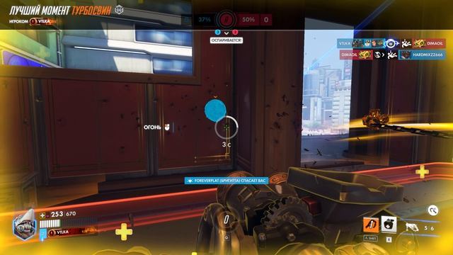 TANK MAIN BEAST -5 ROADHOG OWERWATCH