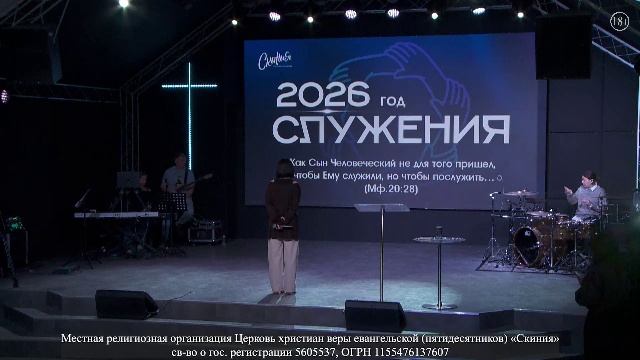 Скиния Online: Live