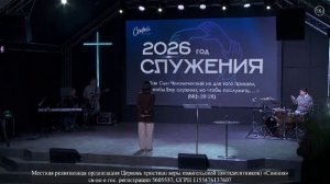 Скиния Online: Live