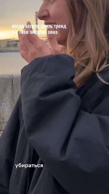 Ох уж эти тренды! 🤦♀️ #тренды