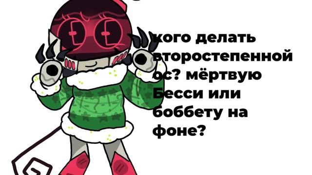 пасиба за актив :3