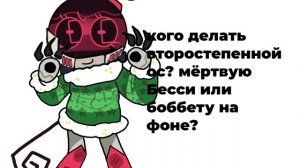 пасиба за актив :3