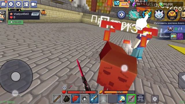 Игре в скай блок