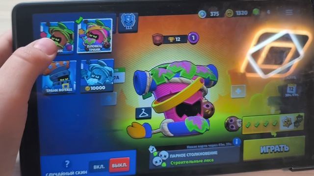 Все скины на эпика в бравл старс