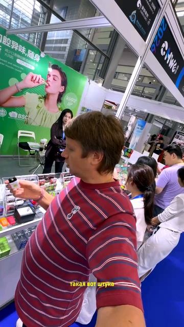 #Биохакинг в современной форме 🔝 Китайцы умеют удивлять! #ledtechnology #технологии #китай