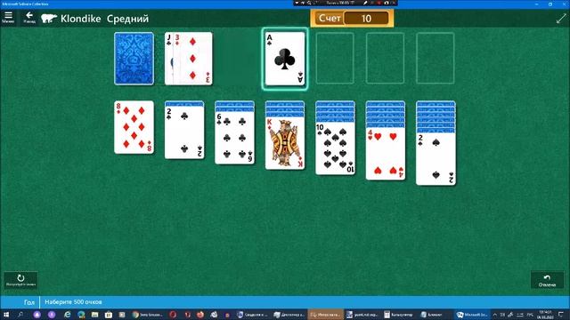 Звёздный клуб Арсения Иванова. Сезон 17. Глава 14. Часть 6