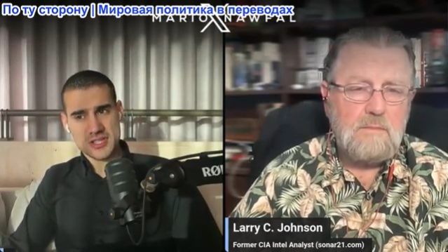 Марио Навфал - Ларри Джонсон, Стив Ханк и другие: Трамп 